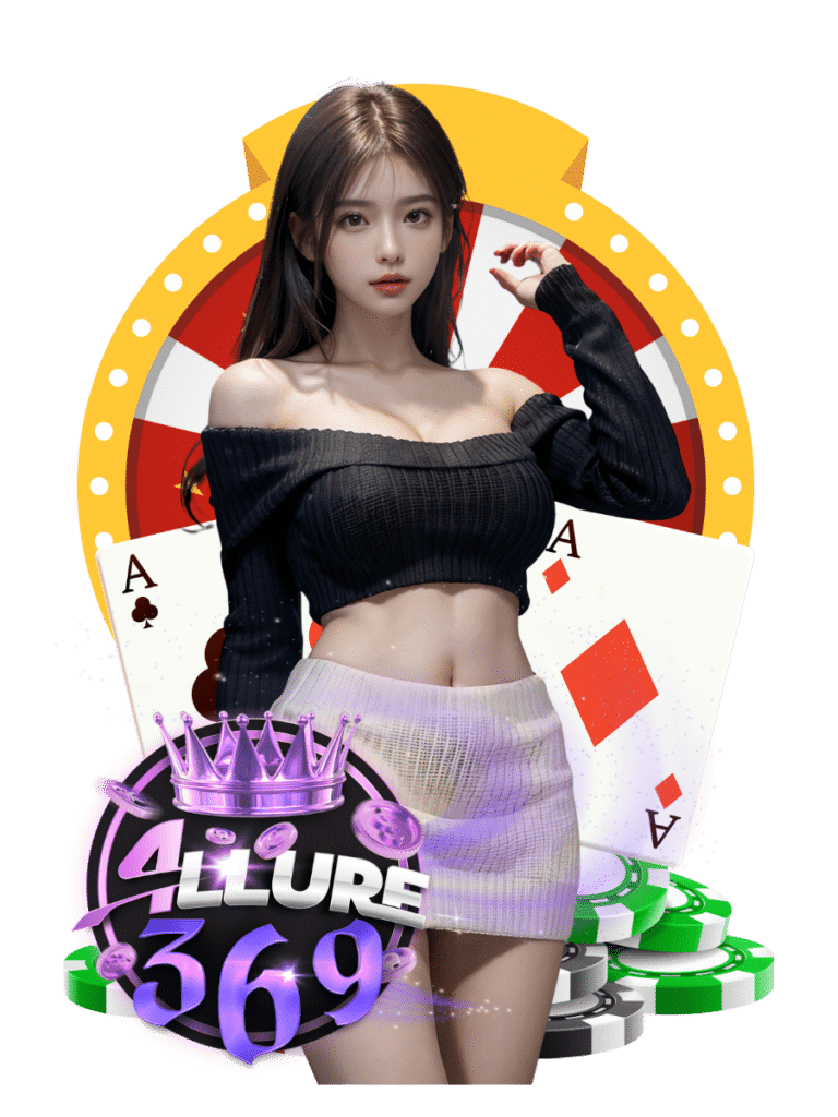 allure369 สล็อตออโต้