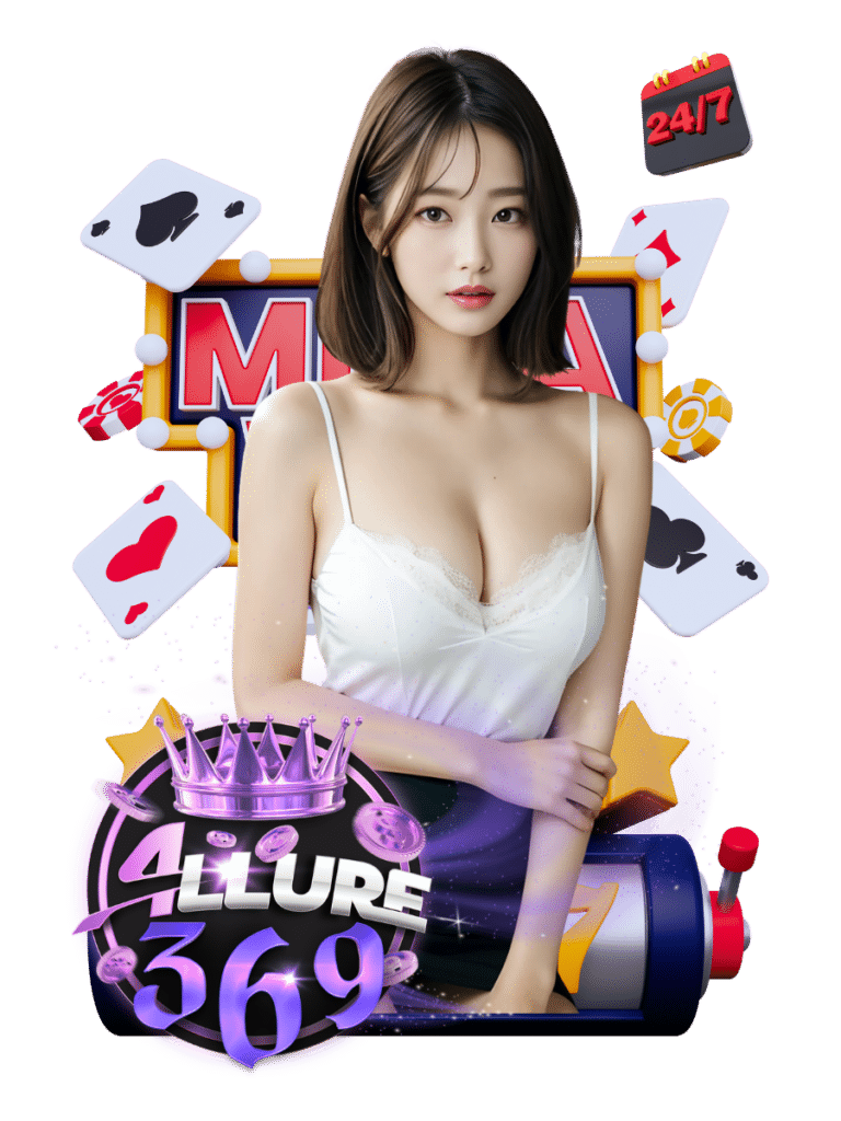 เกมยิงปลา